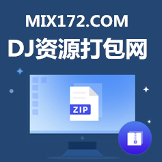 MIX172.COM - DJ夜猫团购资源打包 – 包房英文国外越鼓二期(100首V_6).zip