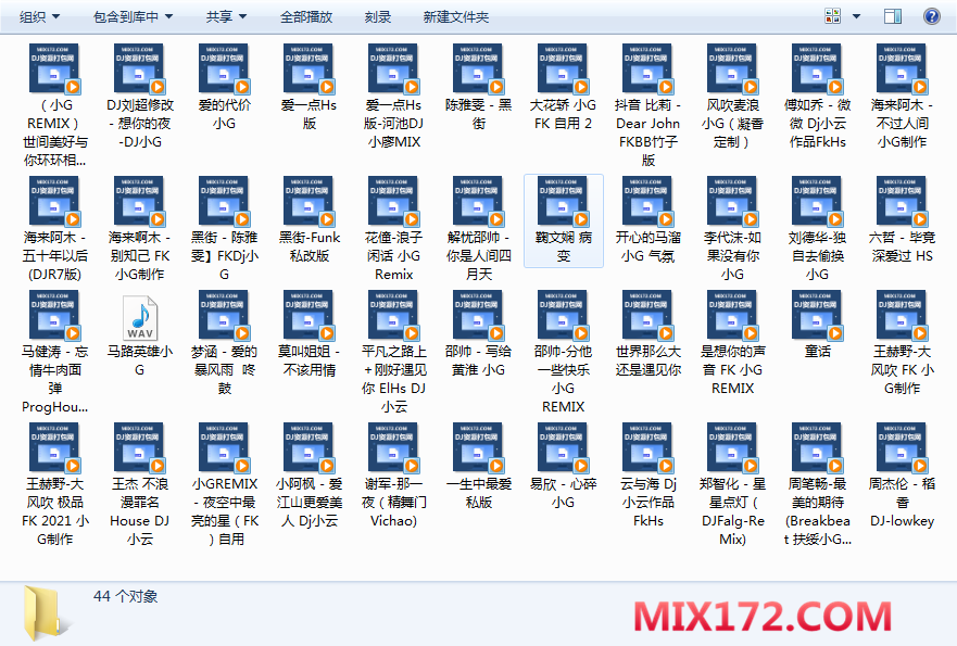 Mix172.Com - 挑选靓货中文FKHOUSE包 44首